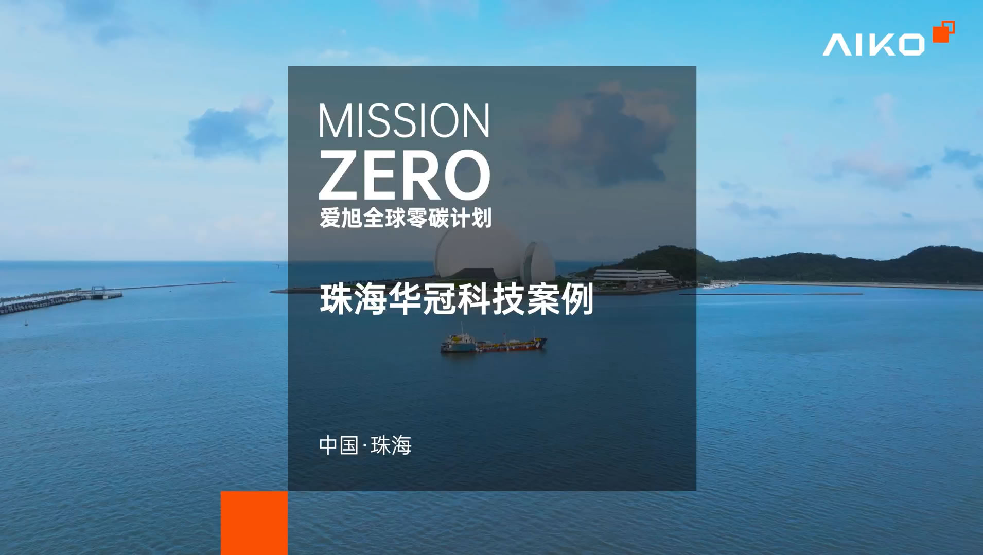 珠海唬；；；；；；诳萍及咐