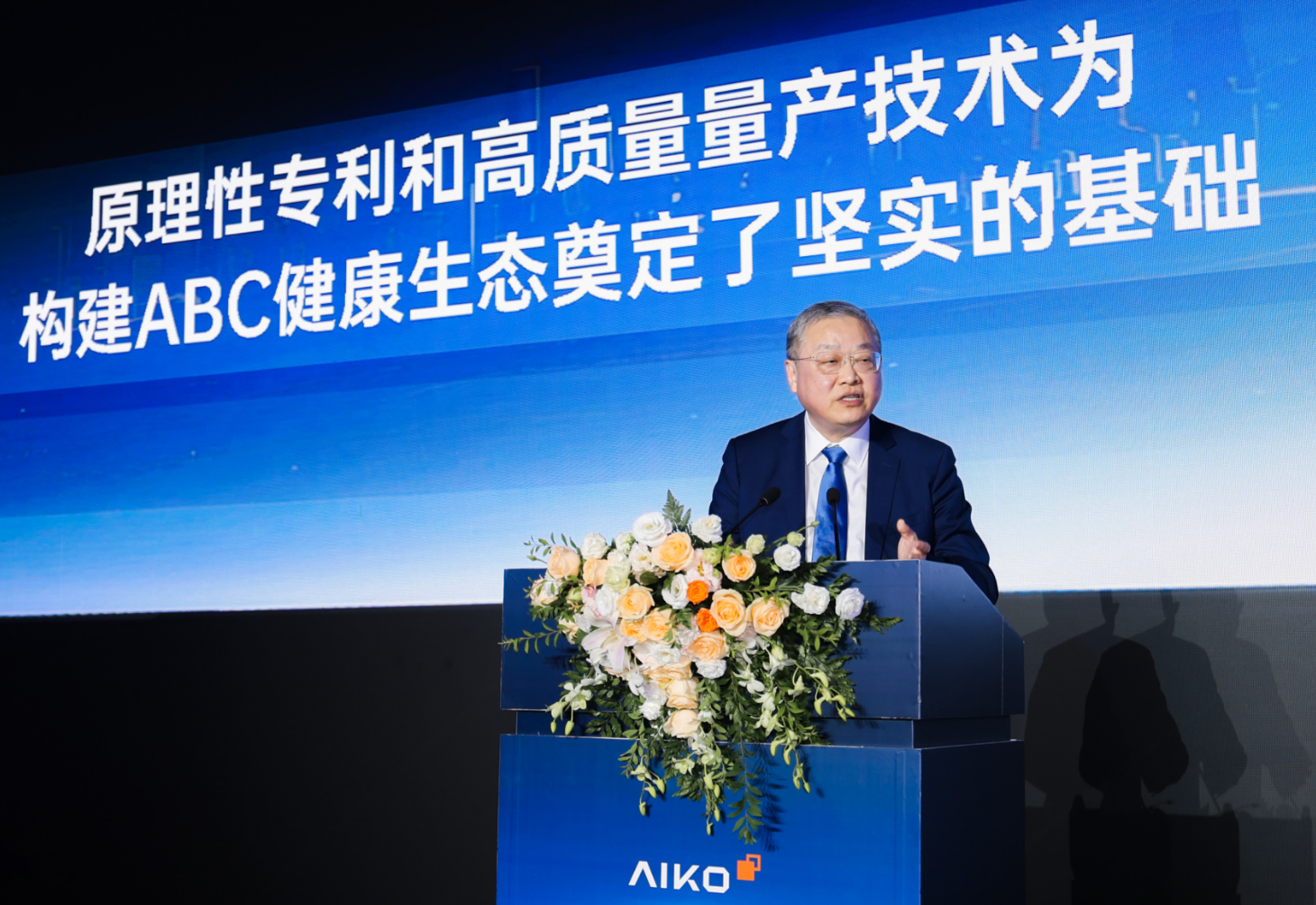 c7c7娱乐平台董事长