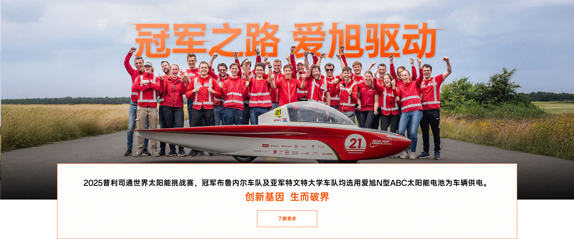 冠军之路 c7c7娱乐平台驱动